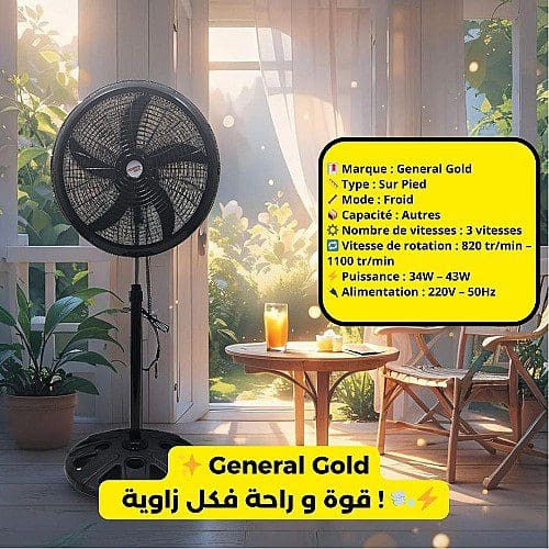 682c4dd130da2-1747733969-thumbnail-medium General Gold Ventilateur sur Pied Froid – Image 1