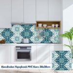 Carreau PVC mosaïque flower 30x30 cm BOSS TAPE – Image 2