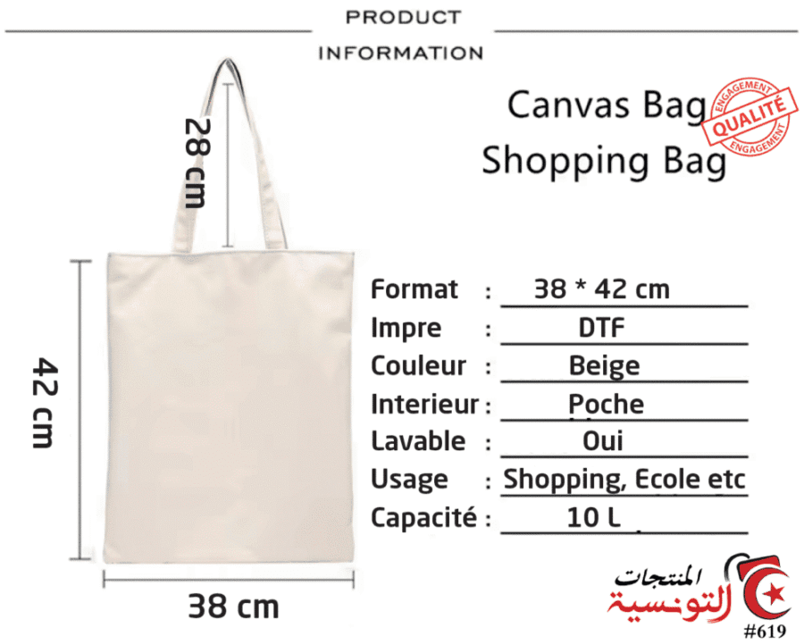 Tote bag STITCH B05 – Image 2
