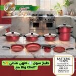 Batterie de Cuisine 13pcs - Granite - Rouge – Image 3