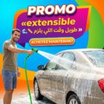 Tuyau D'Arrosage Extensible Tunisie