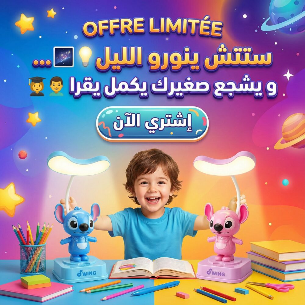 Lampe de Bureau Enfant Stitch